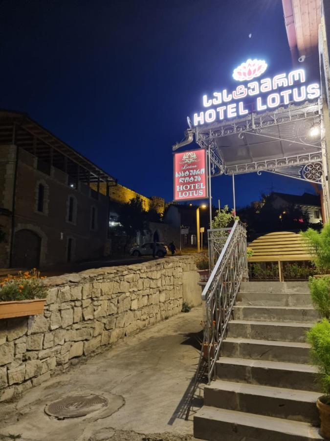 Hotel Lotus Achalciche Zewnętrze zdjęcie